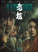 91精品国产丝袜高跟鞋